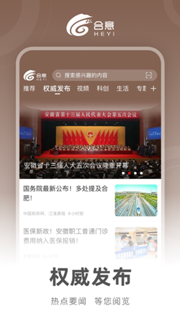 ���ⰲ׿���°����� v4.0.1