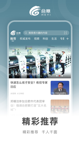 ���ⰲ׿���°����� v4.0.1