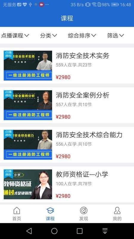 �������߿��ð�׿���°����� v4.11.2