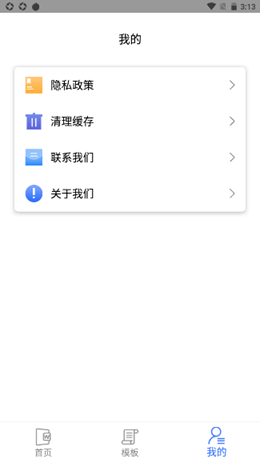 ��è�칫��׿���°����� v1.0