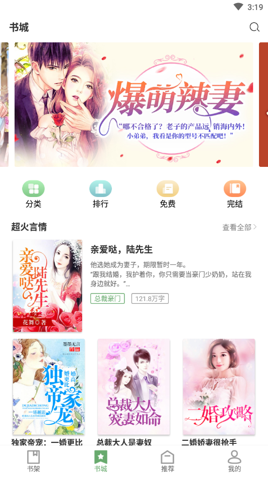 ��ɫ���鰲׿������ v2.6.0