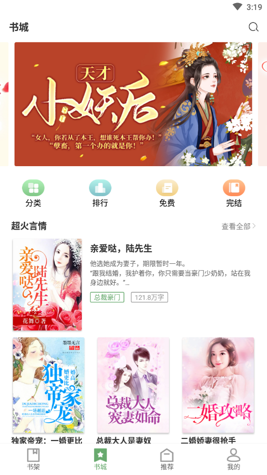 ��ɫ���鰲׿������ v2.6.0