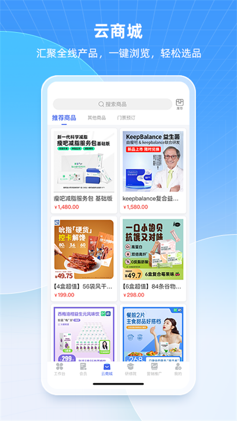 ��ʳ�ƴ��ֻ�apk��װ������ v7.0.11