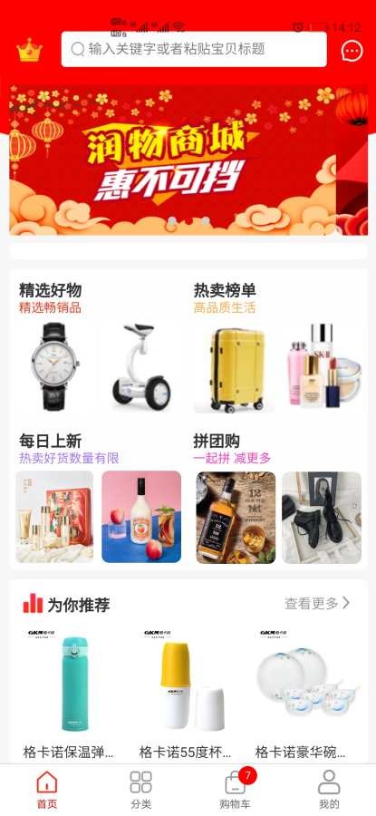 �����̳ǰ�׿���°����� v1.0.1