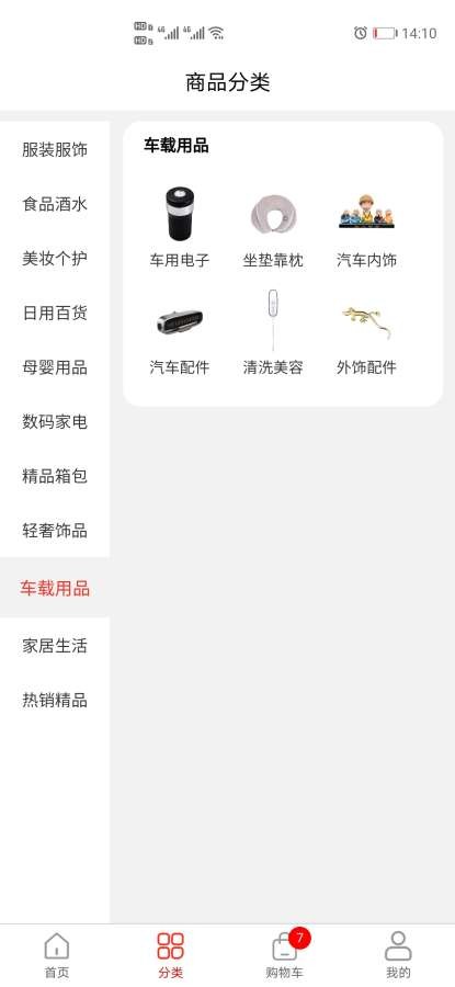 �����̳ǰ�׿���°����� v1.0.1