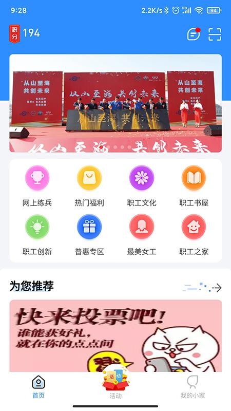 ů�ľ����ֻ�apk��װ������ v1.0.3