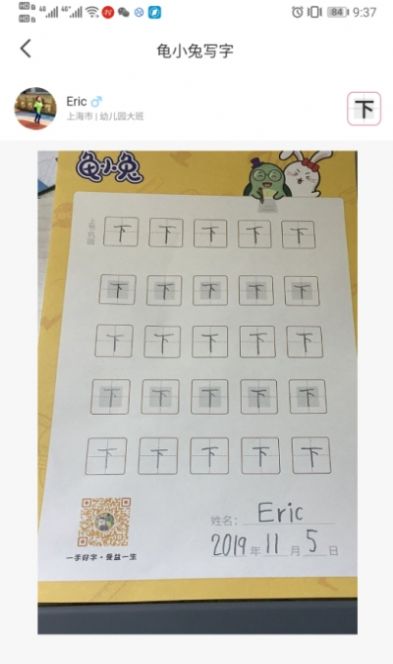 ��С��д�ְ�׿������ v2.7.8