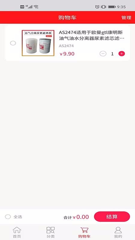 ����У�ͱ��ֻ�apk��װ������ v0.0.10