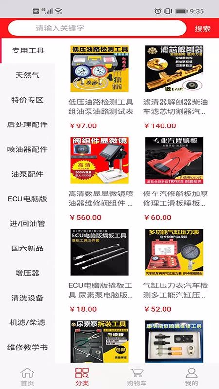 ����У�ͱ��ֻ�apk��װ������ v0.0.10