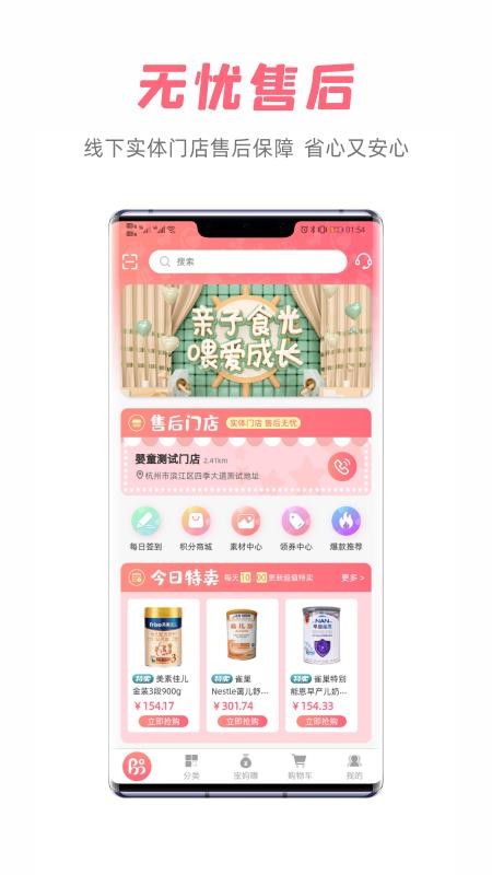 ��������ֻ�apk��װ������ v1.1.4