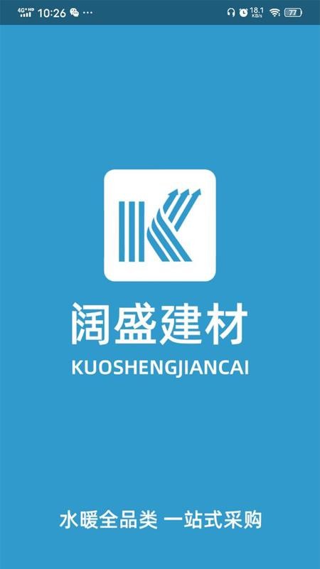 ��ʢˮů�����ֻ�apk��װ������ v0.0.63