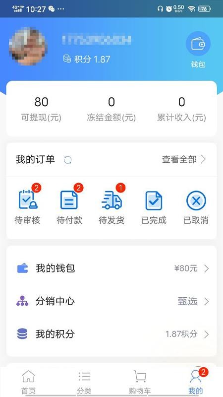 ��ʢˮů�����ֻ�apk��װ������ v0.0.63