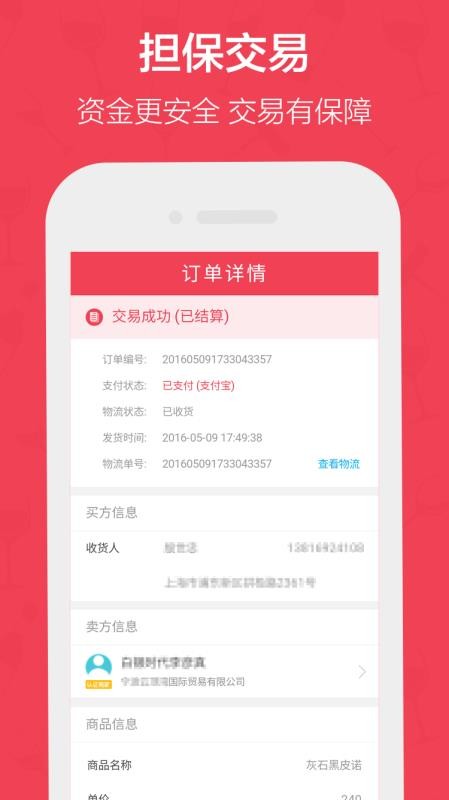 ���Ҿ��ֻ�apk��װ������ v1.7