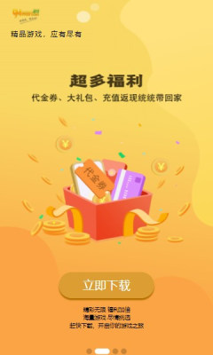 �����氲׿������ v3.0.21813