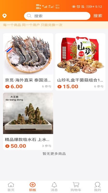 ζ���ϼ��ֻ�apk��װ������ v1.0.0