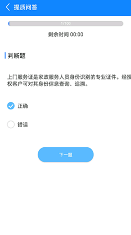 �ü�����׿���°����� v1.0.3