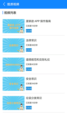 �ü�����׿���°����� v1.0.3