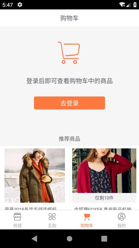 ���౦���°�׿������� v1.1.10