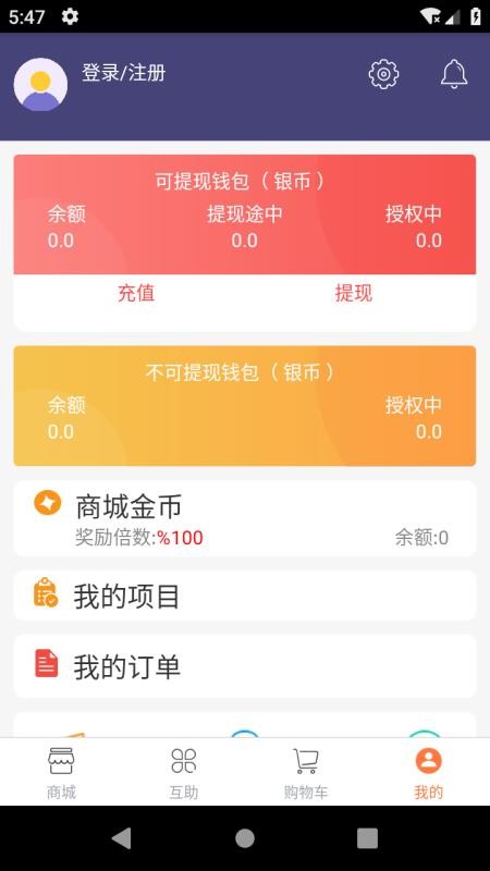 ���౦���°�׿������� v1.1.10