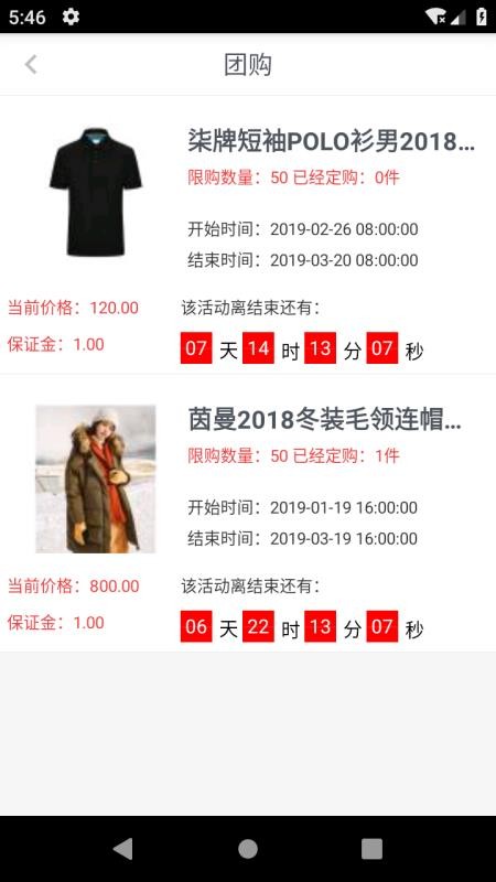 ���౦���°�׿������� v1.1.10