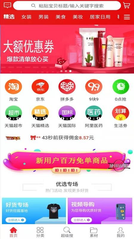 �������ֻ�apk��װ������ v0.2.65