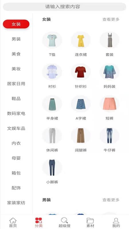 �������ֻ�apk��װ������ v0.2.65