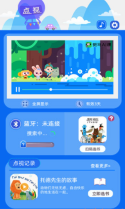 �ƶ���׿���°����� v1.0.1