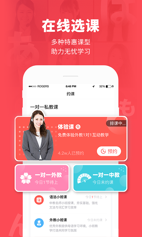 �ձ����������°�׿������� v3.6.8