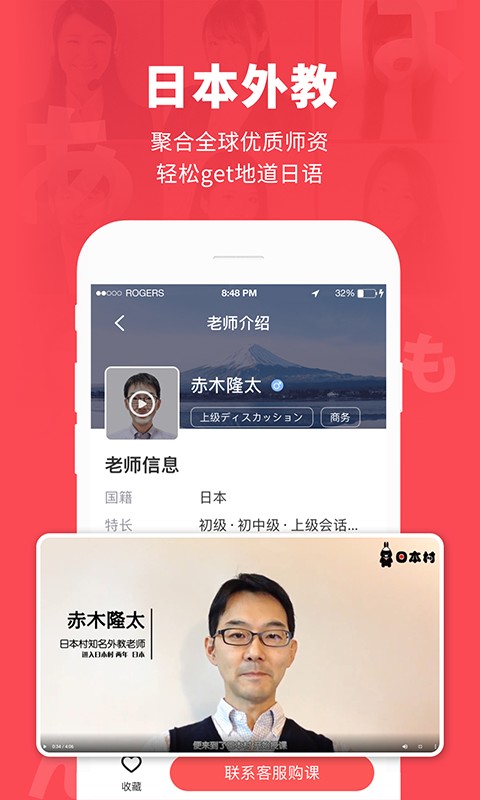 �ձ����������°�׿������� v3.6.8