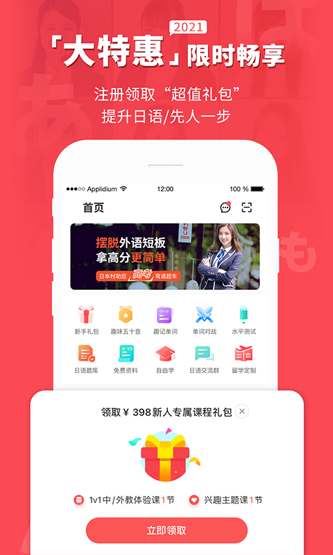 �ձ����������°�׿������� v3.6.8