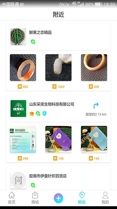 �������ֻ�apk��װ������ v1.9.1