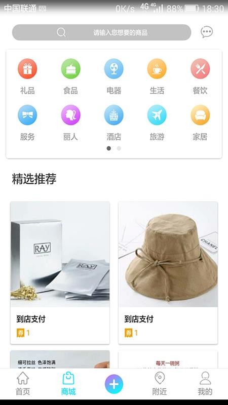 �������ֻ�apk��װ������ v1.9.1