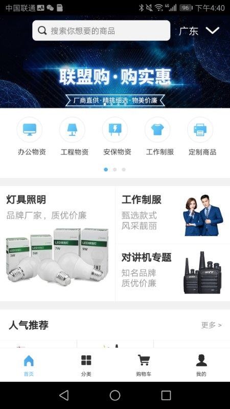 ���˹����°�׿������� v2.0.5