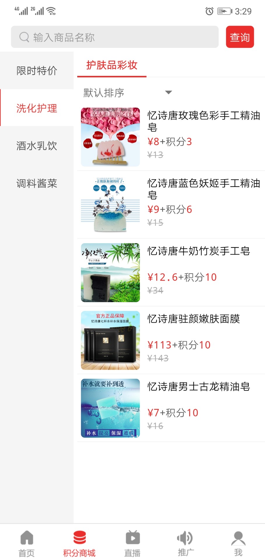 ���ֹȰ�׿������ v1.0.8