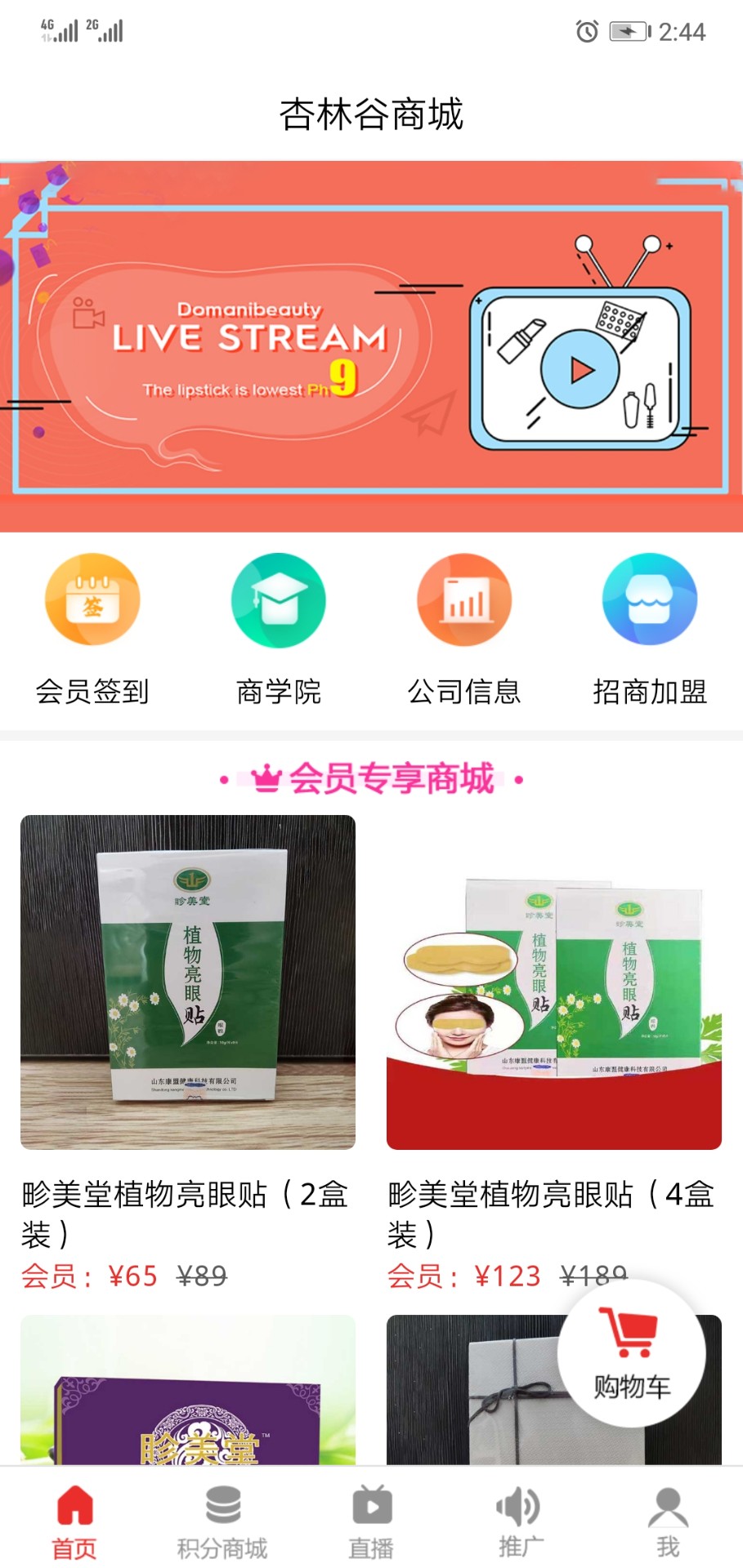 ���ֹȰ�׿������ v1.0.8