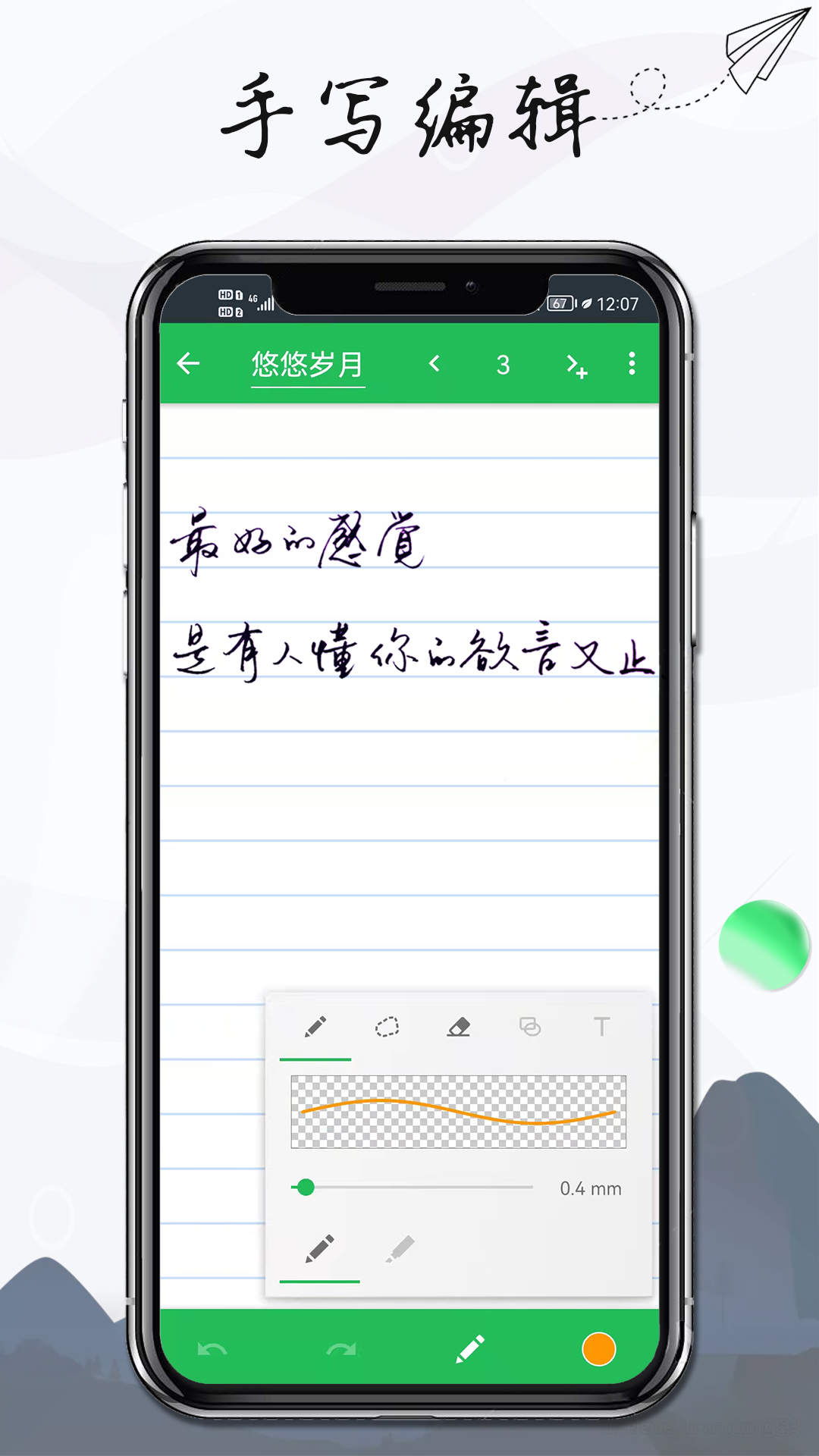 ѩ±׿ v3.9.3.3