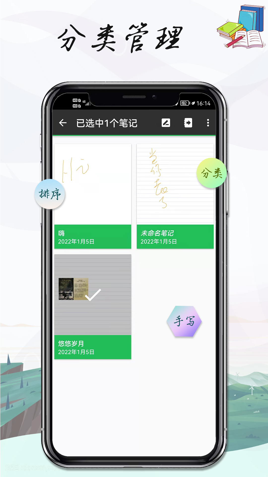 ѩ±׿ v3.9.3.3