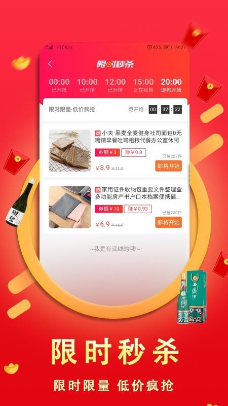 ��Ӷ��ѡ�ֻ�apk��װ������ v3.4.0