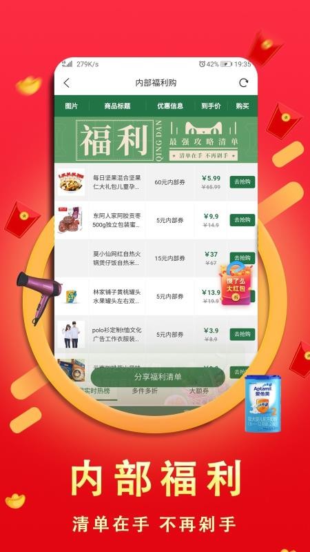 ��Ӷ��ѡ�ֻ�apk��װ������ v3.4.0