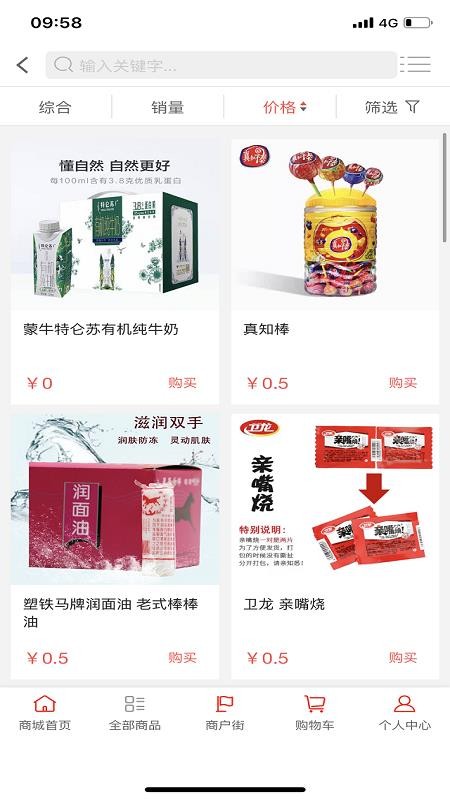 ���������°�׿������� v1.0.8