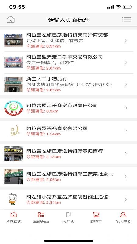 ���������°�׿������� v1.0.8