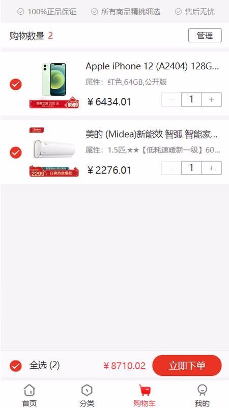 ��e���ֻ�apk��װ������ v2.0