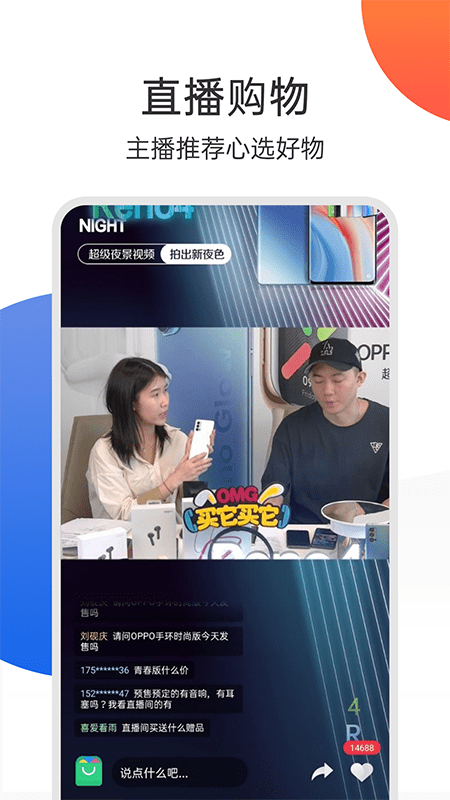 ��̫�̳��ֻ�apk��װ������ v2.10.1