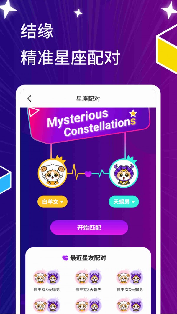 �������С˵��׿���°����� v2.00.00