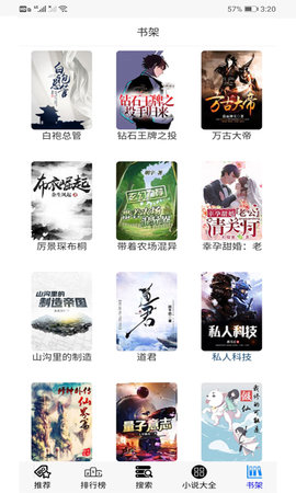 30С˵��׿����Ķ����°����� v2.3.3