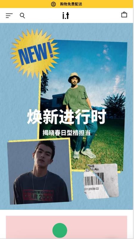 I.T�̳����°�׿������ص�ַ v1.4.3