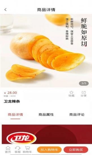 ��Ԫ�Ű�׿���°����� v1.0.0