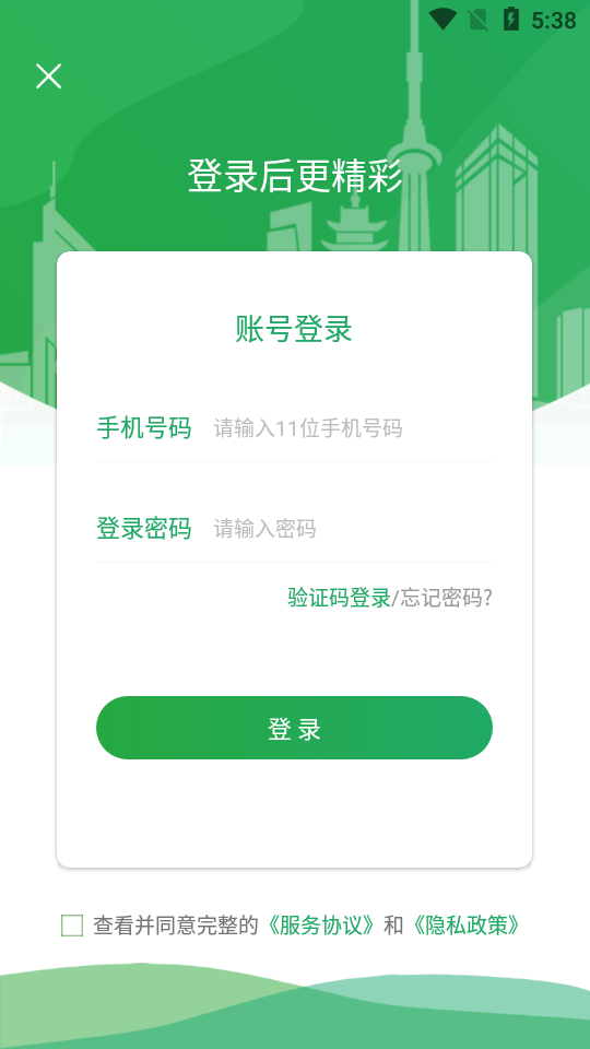 ���ҵ����׿���°����� v1.0.1