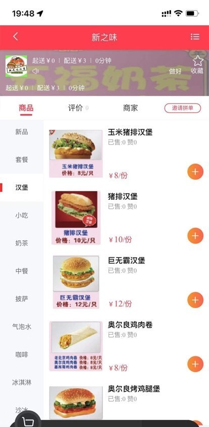 ���˰�׿���°����� v0.0.1