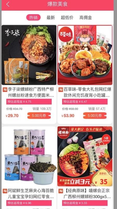 ������ѡ�ֻ�apk��װ������ v24